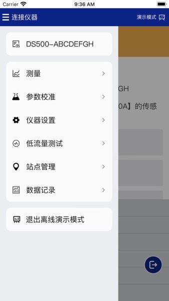 益深仪器图片