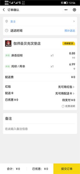 急先蜂图片7