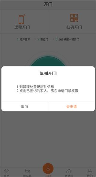 捷生活图片3