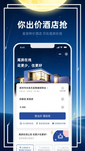 滴个房图片