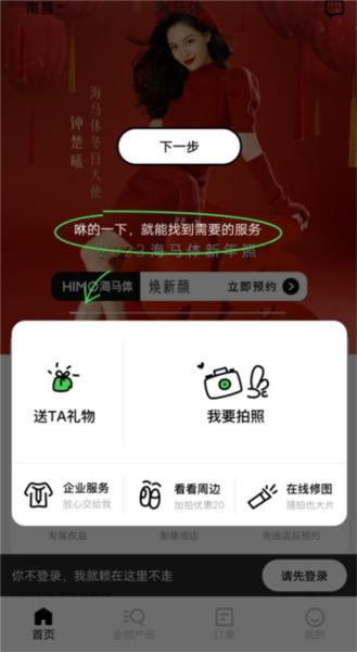 海马体照相馆图片2
