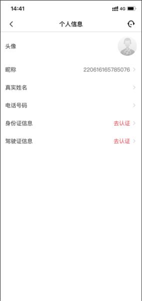 狮桥司机6