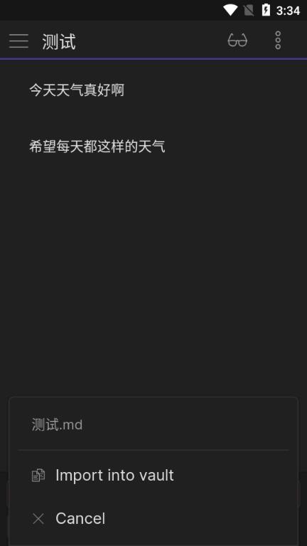 Obsidian图片17