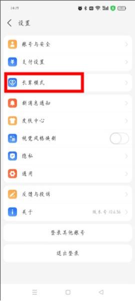 支付宝2024年最新版图片18