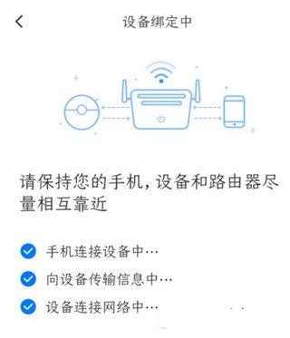 Roborock扫地机器人APP图片10