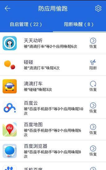 超级root大师 最新版V3.9.1 最新版V3.9.1