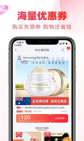 蓝莓日记app最新版