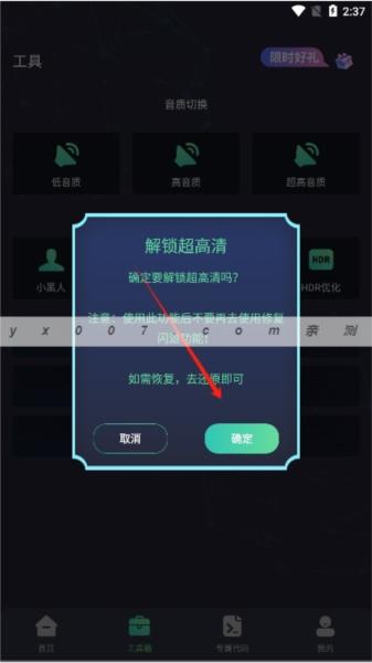 亡灵画质大师图片5
