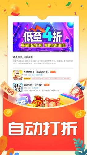 蛋蛋app