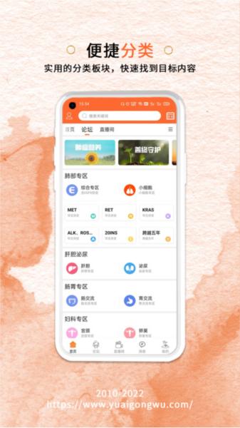 与爱共舞图片
