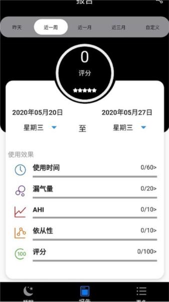 LightTrip 安卓版v1.04.02 安卓版v1.04.02