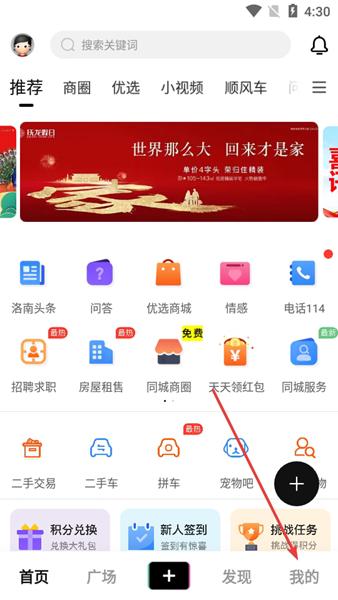 掌上洛南13