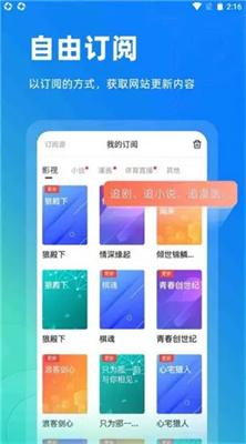 top浏览器4.5.0
