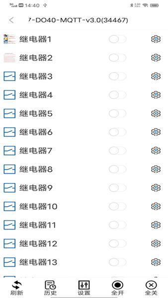 点点控 安卓版v4.1.45 安卓版v4.1.45