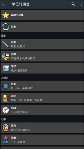 Calc Business图片10