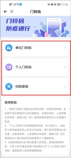 灵锡app图片16