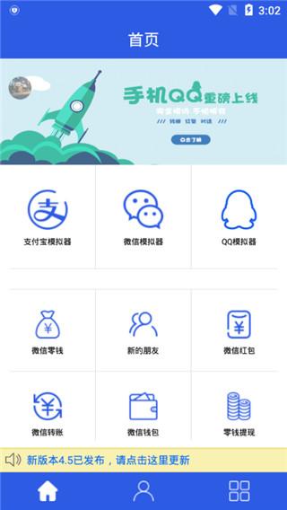 刷圈兔2022微信最新版