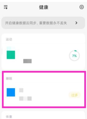 小米运动图片15