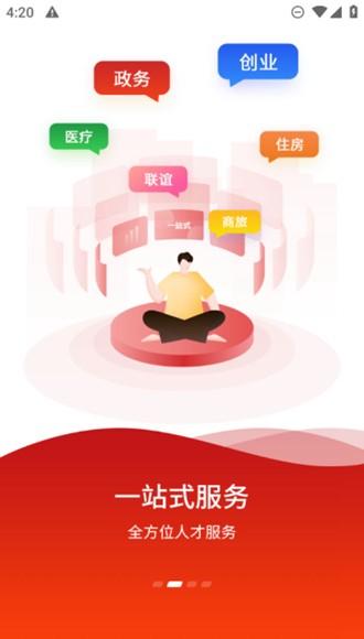优粤佛山卡图片6