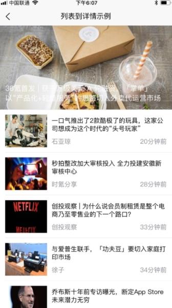 uniapp图片1