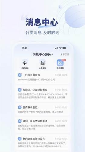 住小橙图片