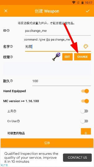 Addons Maker16