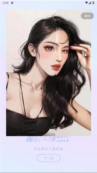 老照片修复旧照翻新图片