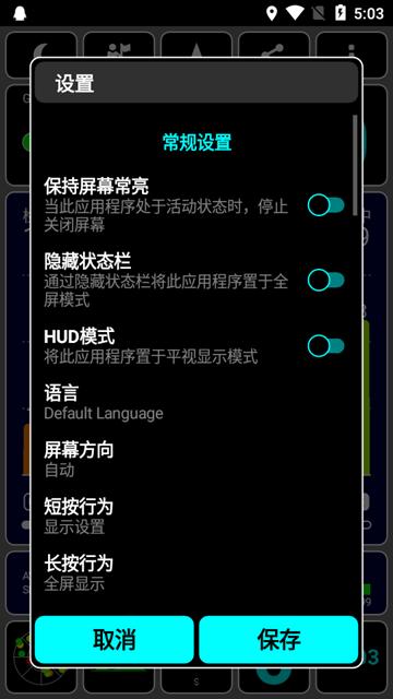 GPS测试中文版 (GPS Test)安卓版v1.6.5_zh1 Test)安卓版v1.6.5_zh1