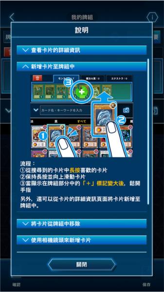 游戏王Neuron图片20