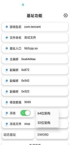 昭凌画质助手 1.0