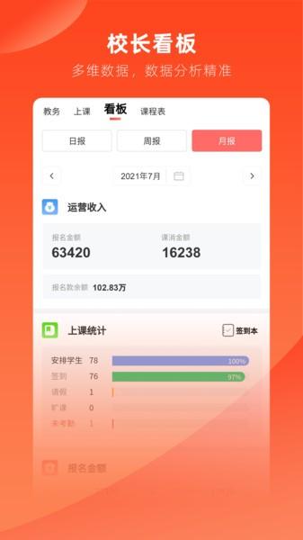 治学图片