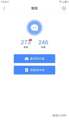 乐同步图片