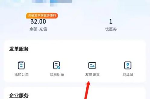 达达快送图片14