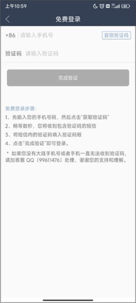 周易万年历app图片2