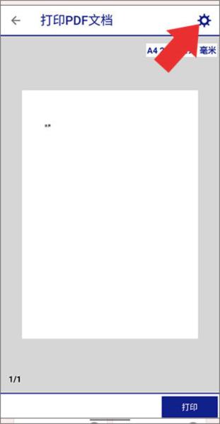 Epson iLabel15