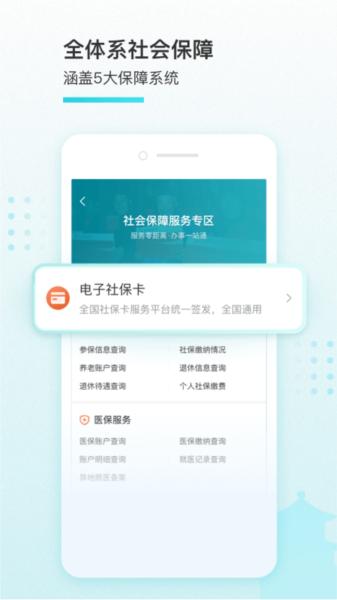 我的盐城图片