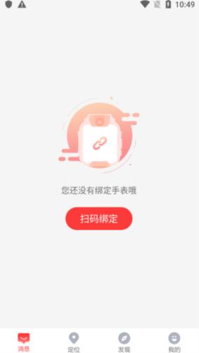 读书郎电话手表8