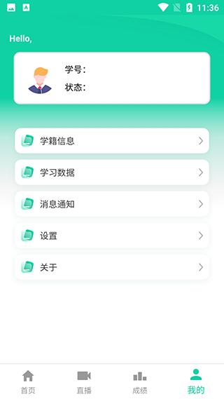 国开实验学院图片