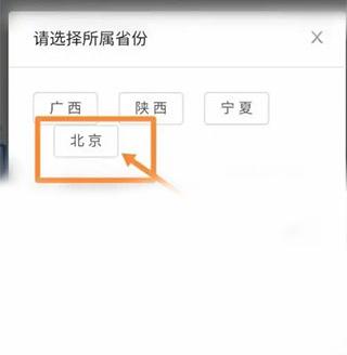 百保盾PRO9