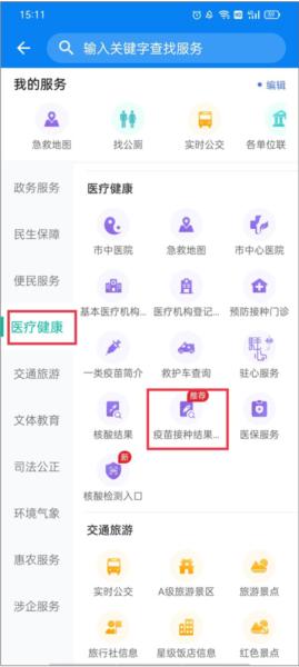 咱的驻马店图6
