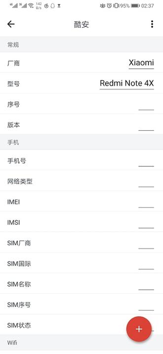 SandVXposed框架 专业版v1.2.5.1.3.1.7.7 专业版v1.2.5.1.3.1.7.7