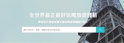 KKday图片1