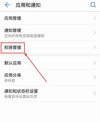 启辰12