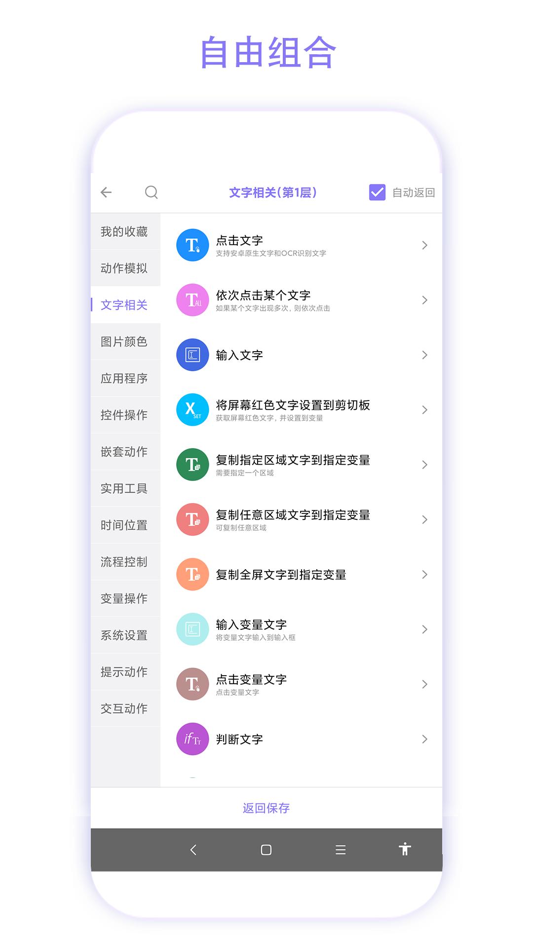 捷径助手2023版