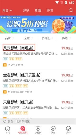 猫眼图片16