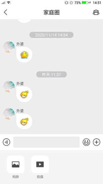 读书郎电话手表1