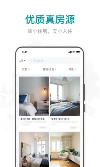 六六找房图片