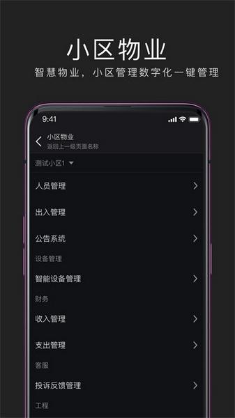 互勾办公图片