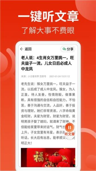 飞觅浏览器Care版图片7