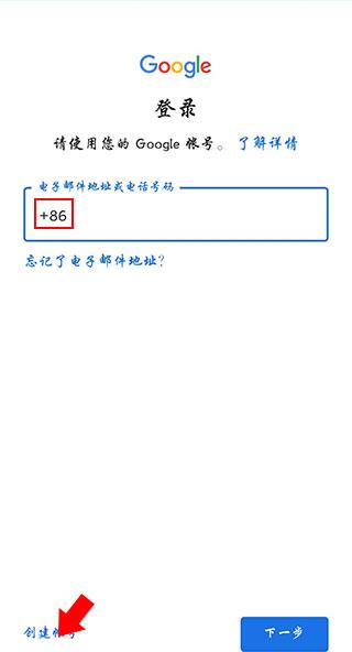 谷歌Play游戏9